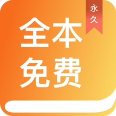 真人app注册